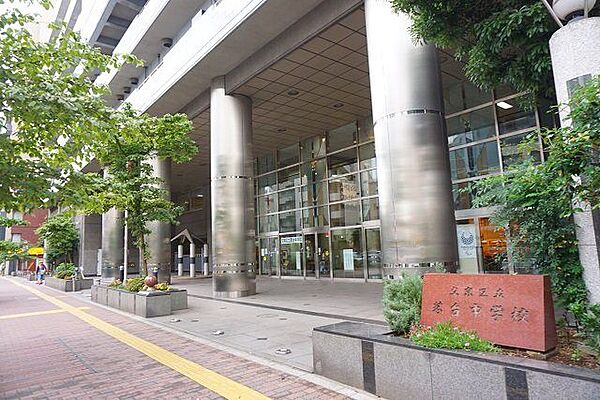 文京区立茗台中学校 徒歩7分。 520m