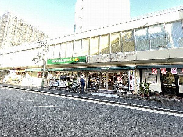 マルエツ水道小桜店 徒歩3分。 180m