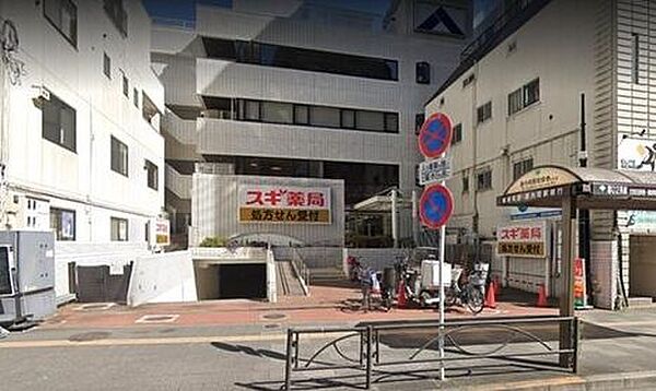 スギ薬局茗荷谷店 徒歩11分。 860m