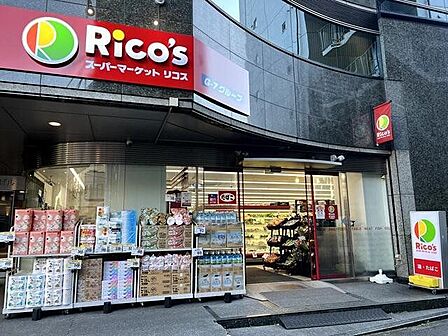 リコス本郷5丁目店 徒歩4分。 310m