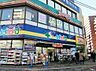 周辺：どらっぐぱぱす巣鴨店 徒歩7分。 500m