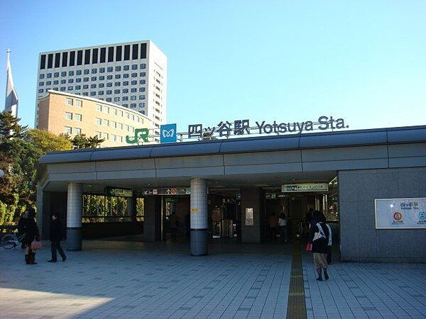 四ツ谷駅(東京メトロ 南北線) 徒歩9分。 710m