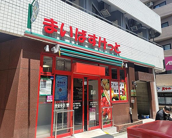 まいばすけっと滝野川6丁目店 徒歩2分。 160m