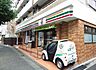 周辺：セブンイレブン文京植物園前店 徒歩2分 110m