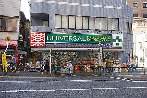 ユニバーサルドラッグ動坂店 徒歩2分。 150m