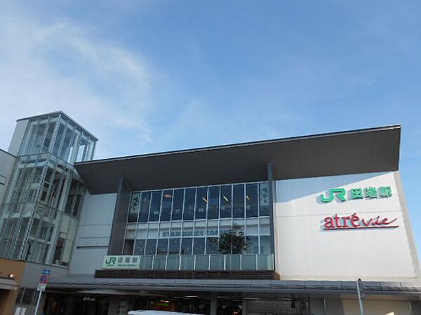 アトレヴィ田端 徒歩11分。 880m