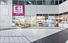 周辺：ココカラファイン東池袋店 徒歩5分。 380m