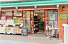 周辺：まいばすけっと豊島高松2丁目店 徒歩4分。 290m