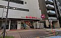 まいばすけっと...
