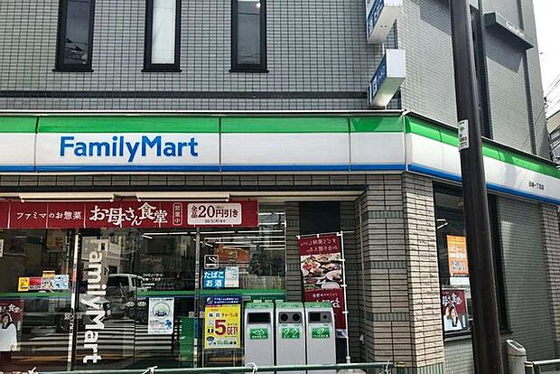 ファミリーマート田端一丁目店 徒歩2分。 90m