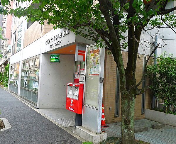 四谷大木戸郵便局
