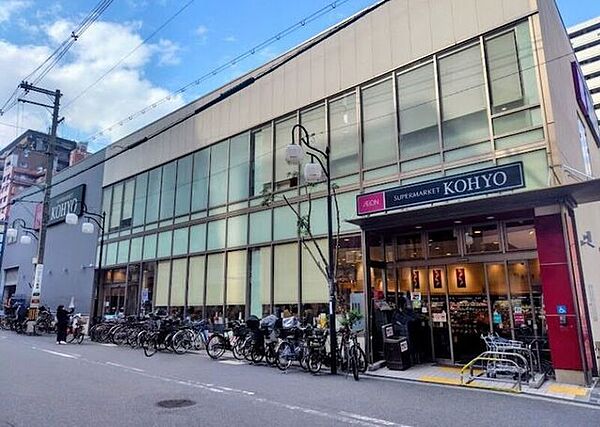 スーパー KOHYO上本町店 750m