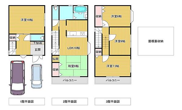 間取り：327002791255