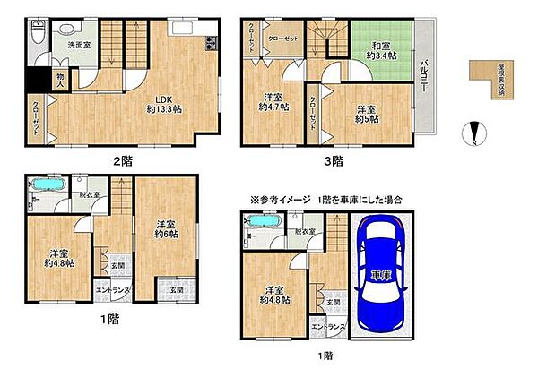 間取り：327002774216