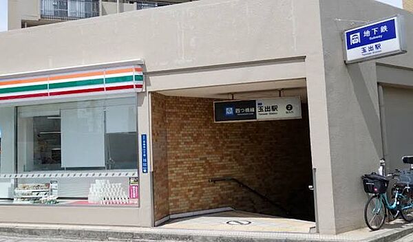 大阪メトロ四つ橋線玉出駅 200m