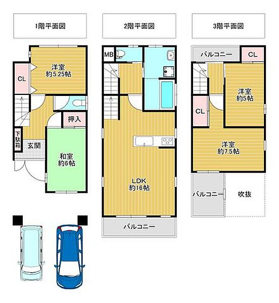 間取り