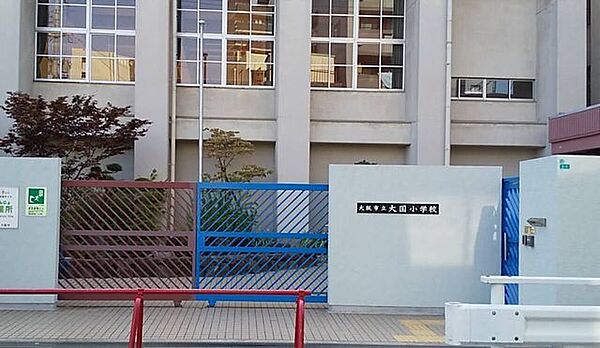 大国小学校 310m