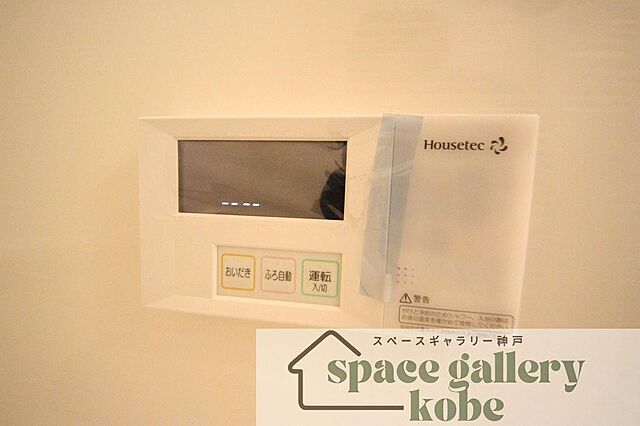※お部屋により仕様が異なる場合があります※
