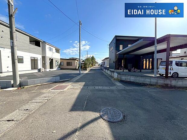 前面道路含む外観