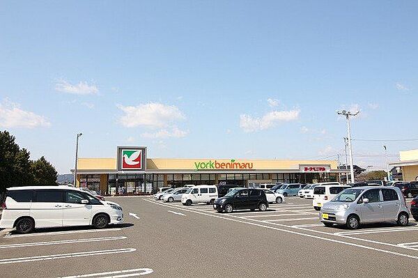 ヨークベニマル名取バイパス店 徒歩6分。 430m