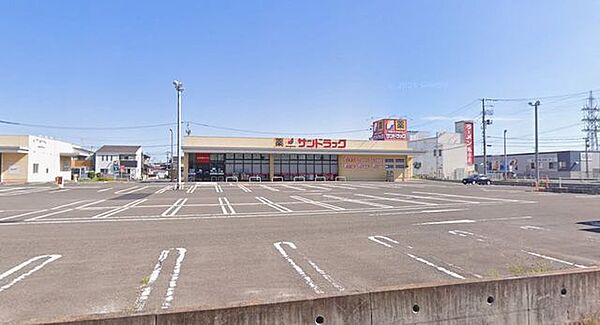 サンドラッグ名取バイパス店 徒歩3分。 230m