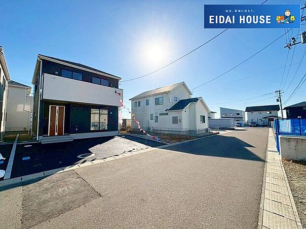 前面道路含む外観