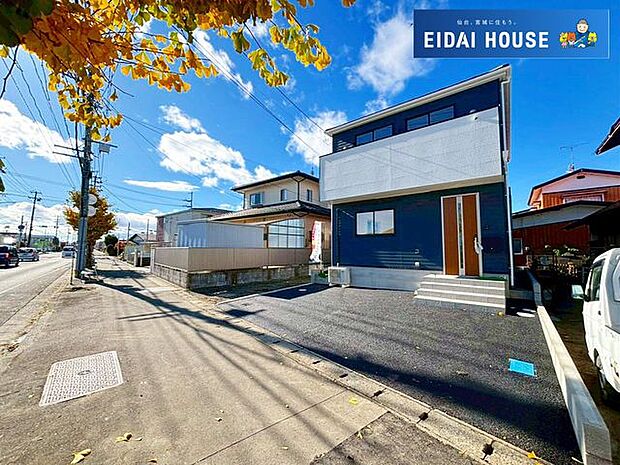 前面道路含む外観