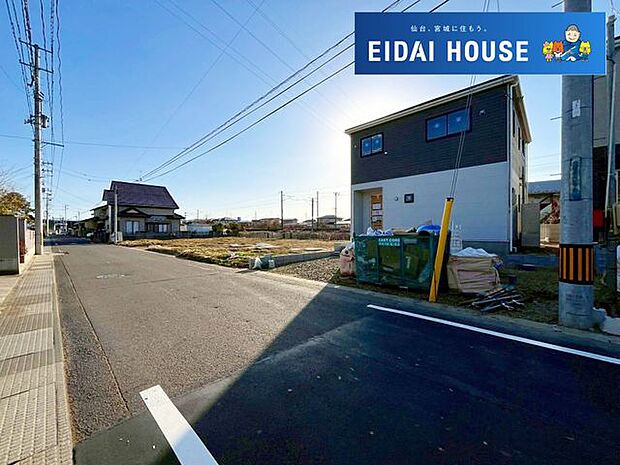 前面道路含む外観