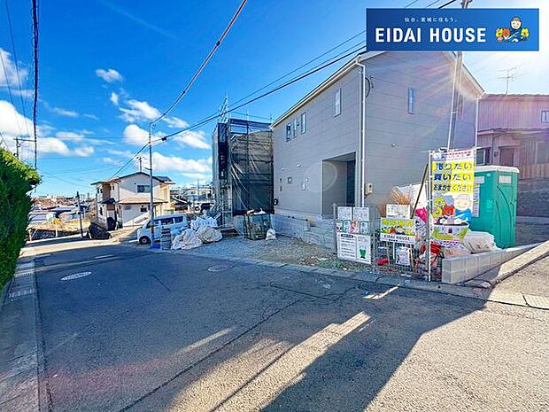 前面道路含む外観