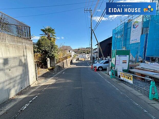 前面道路含む外観