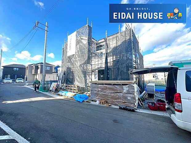 前面道路含む外観