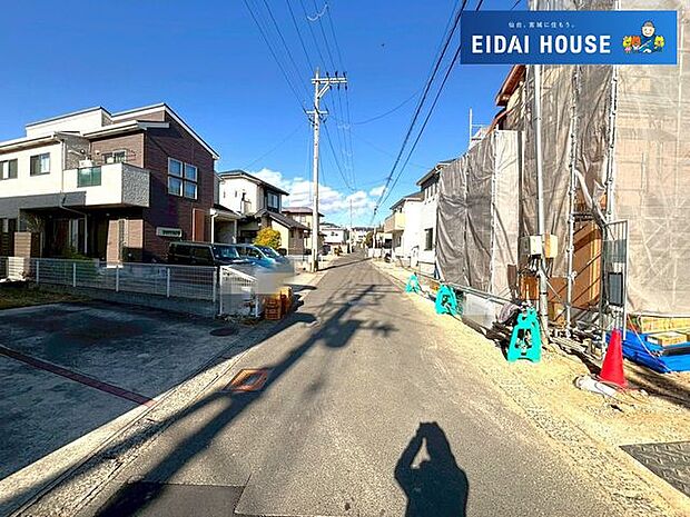 前面道路含む外観