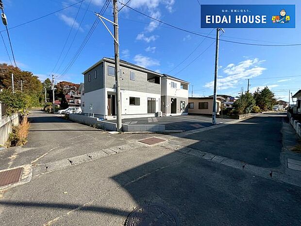 前面道路含む外観