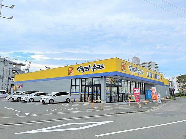 マツモトキヨシ福室店 徒歩7分。 560m