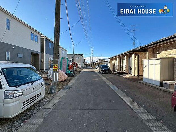 前面道路含む外観