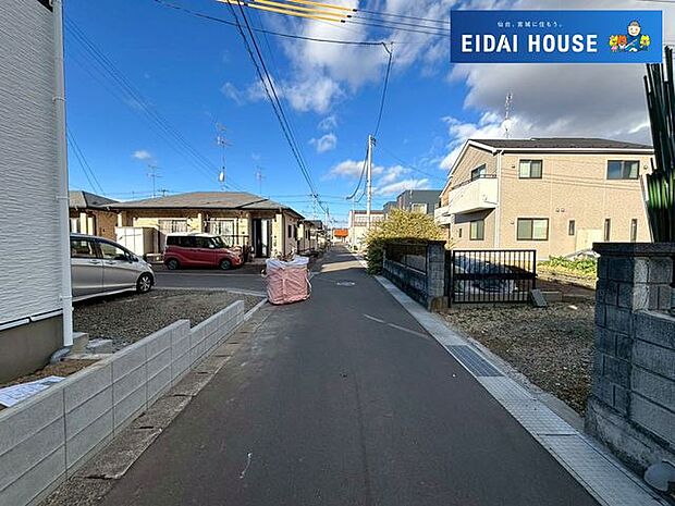 前面道路含む外観