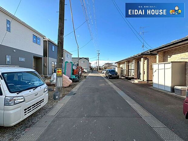 前面道路含む外観