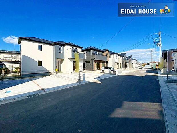 前面道路含む外観