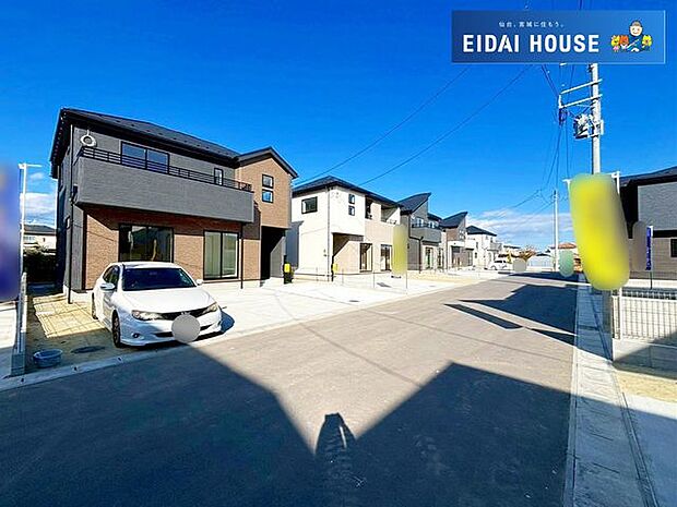 前面道路含む外観