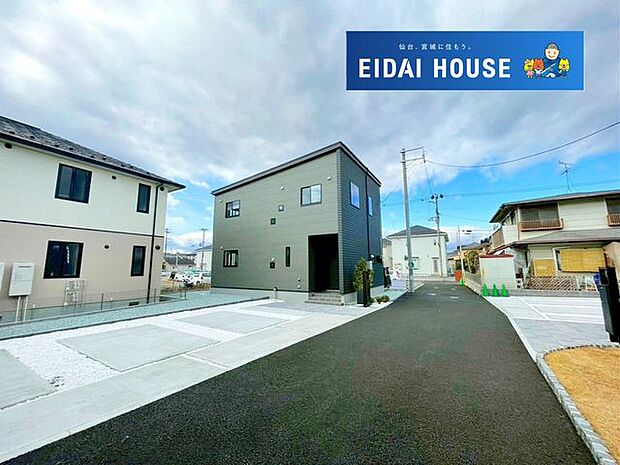 前面道路含む外観