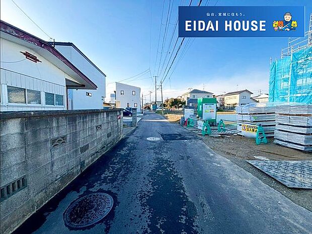 前面道路含む外観