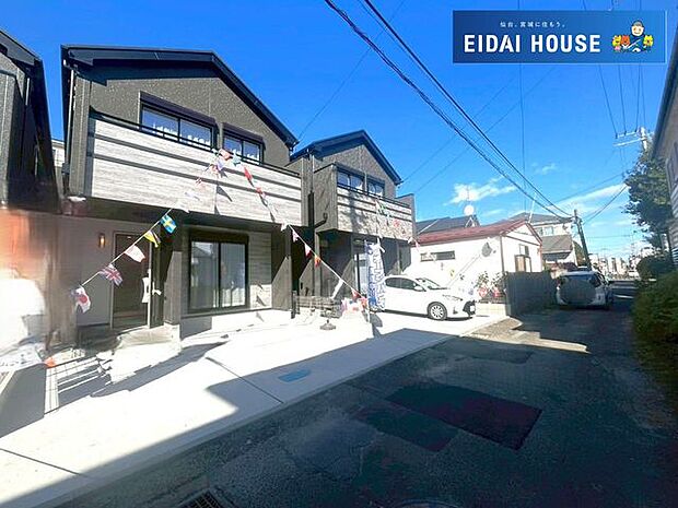 前面道路含む外観