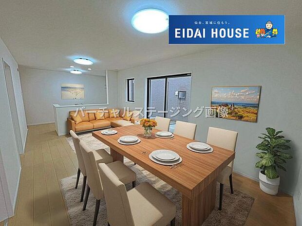 バーチャルステージング画像