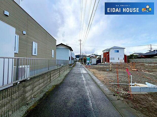 前面道路含む外観