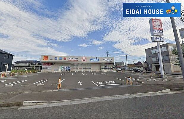 ウエルシア名取大手町店 徒歩10分。 770m