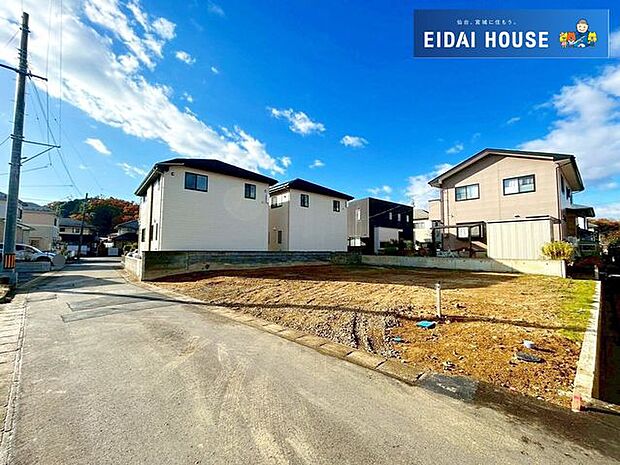 前面道路含む外観