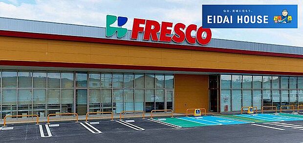 フレスコキクチ名取増田店 徒歩7分。 510m