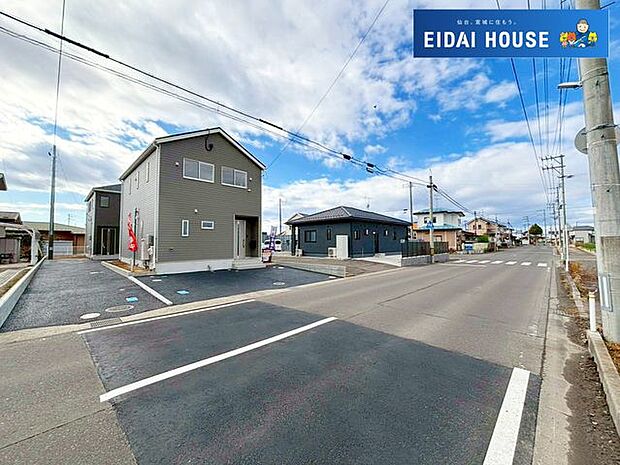 前面道路含む外観