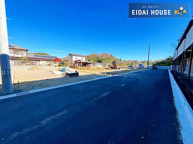 前面道路含む外観