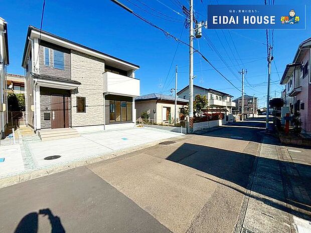 前面道路含む外観